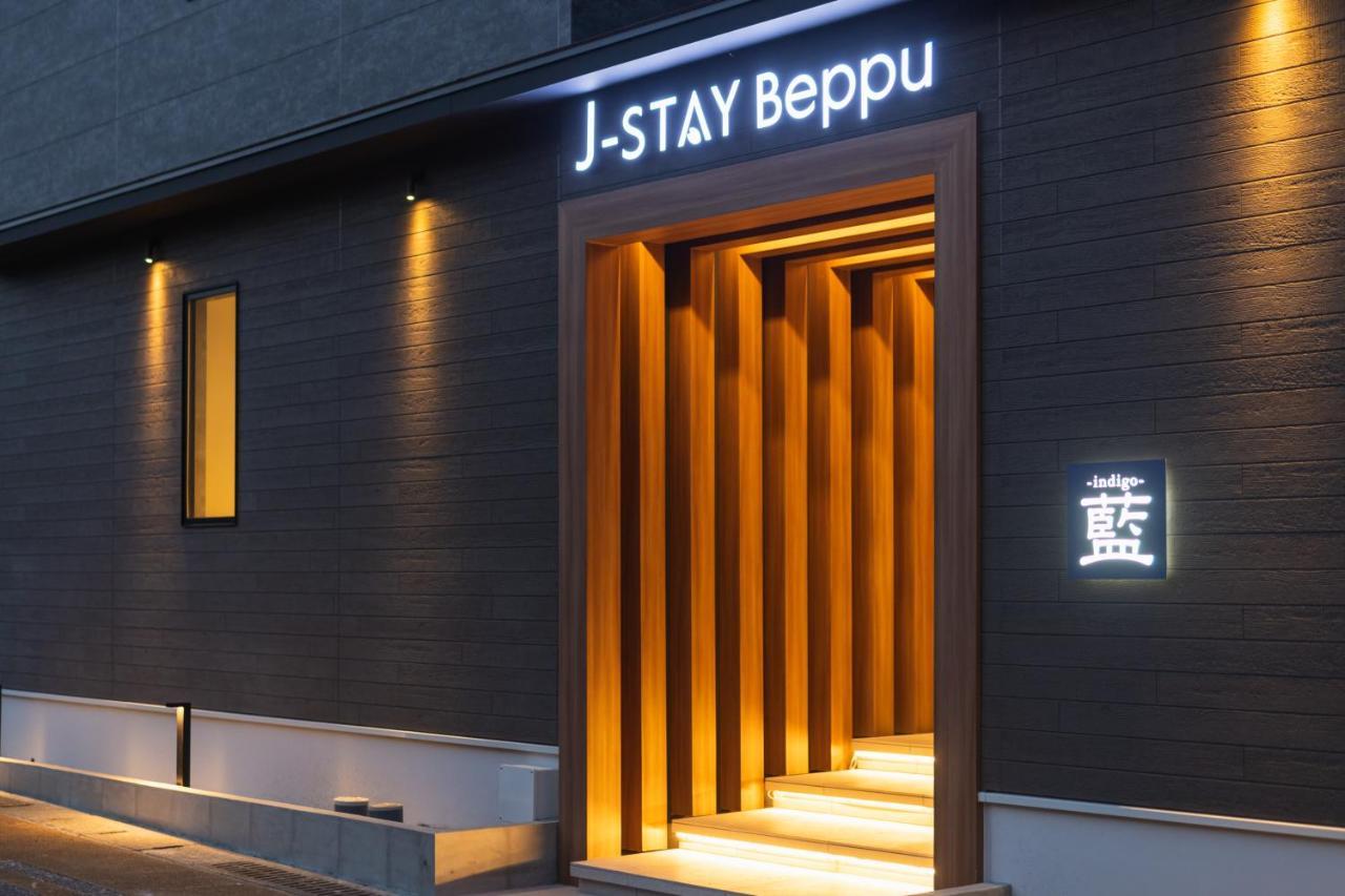 J-Stay Beppu Indigo Экстерьер фото