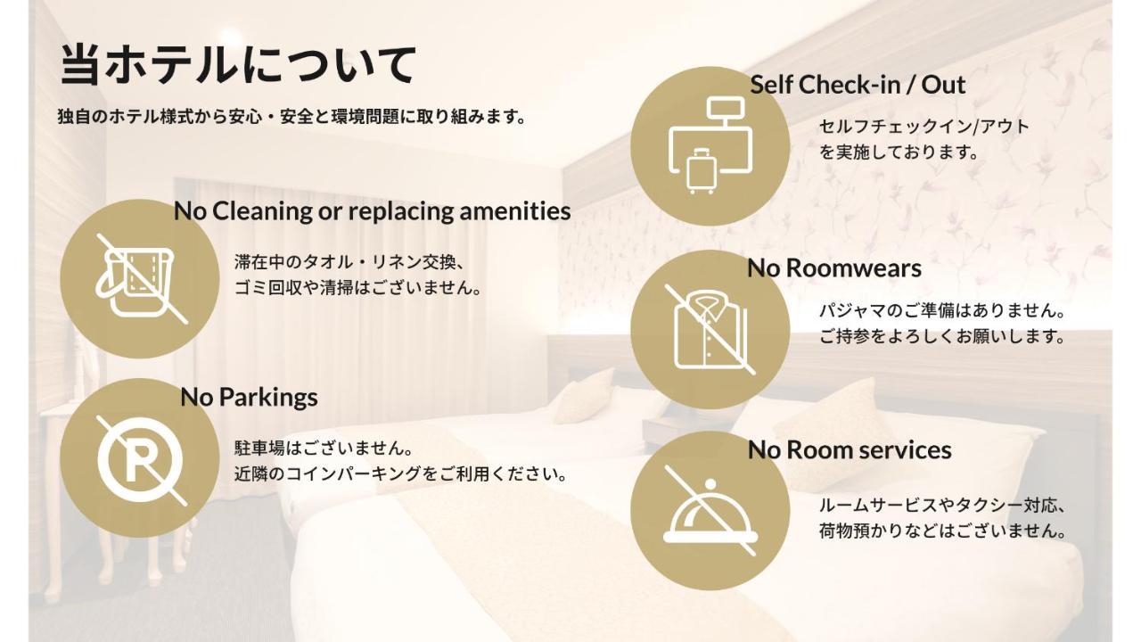 J-Stay Beppu Indigo Экстерьер фото