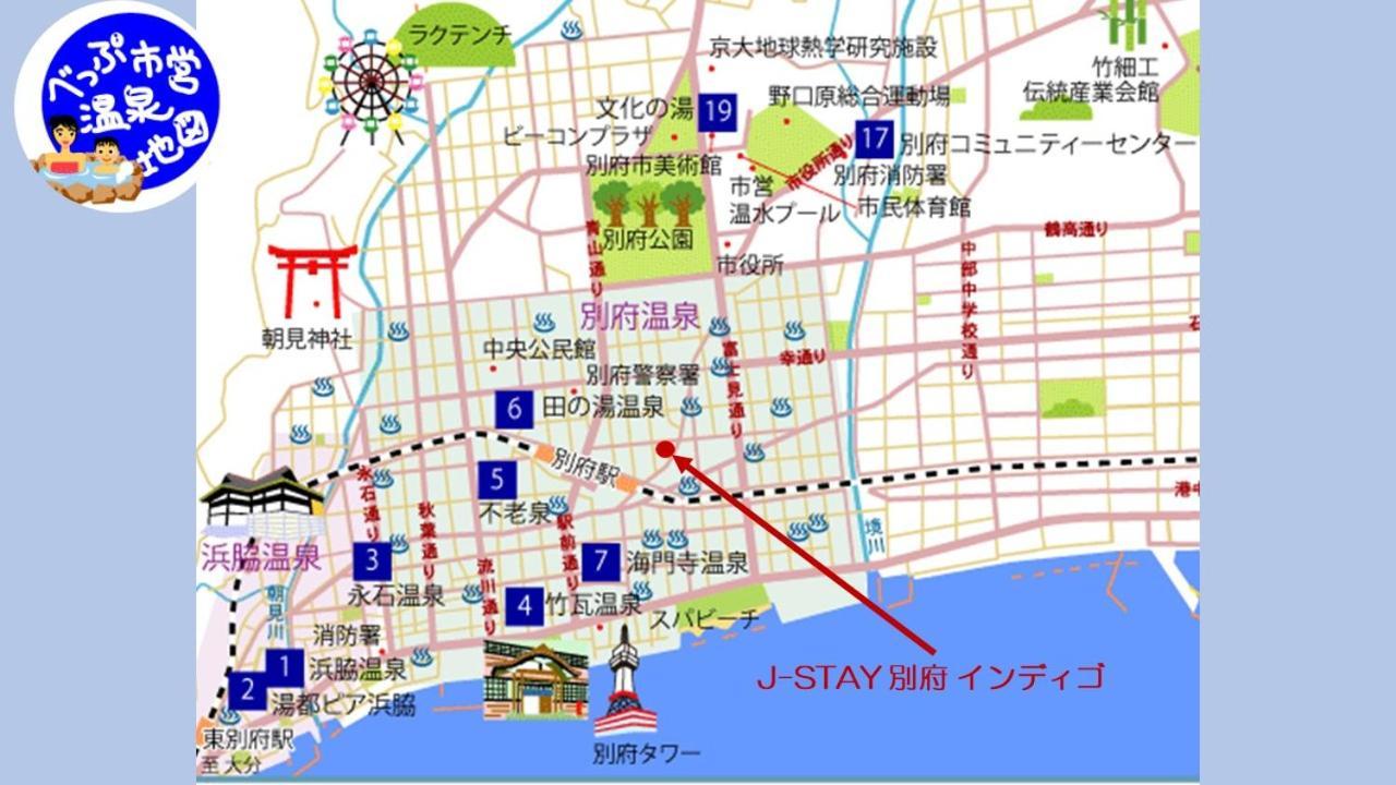 J-Stay Beppu Indigo Экстерьер фото
